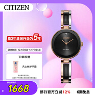 西鐵城（CITIZEN）手表女日韓表光動(dòng)能黑色表盤(pán)鋼帶時(shí)尚學(xué)生送圣誕禮物EX1536-55E