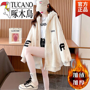 啄木鳥(niǎo)（TUCANO）官方羊羔毛外套女2025年新款秋冬加絨加厚開(kāi)衫厚棉T大尺碼女裝上 米白色旗艦款 L _115-135斤