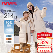 鴨鴨兒童羽絨服男女童冬季新款長(cháng)款過(guò)膝中大童裝極寒親子裝加厚外套HR 米白色 175 （充絨量214g）
