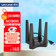 睿因（Wavlink）WN693A5 雙頻USB無線網(wǎng)卡臺(tái)式機(jī)千兆1900M臺(tái)式機(jī)電腦筆記MAC外置WIFI接收器發(fā)射器