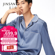 金三塔重磅真絲睡衣男100%桑蠶絲襯衫式時(shí)尚家居服絲綢睡衣高級感禮物 霧藍色 2XL