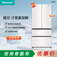 海信（Hisense）海信【BCD-510V5FZIQA】可制冰/真空冰箱/510L家用大容量/除菌凈味冰箱/節能低噪音/二手三包機 BCD-510V5FZIQA-LU51微瑕