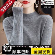 鄂爾多市產(chǎn)羊絨世家100無(wú)縫純羊絨衫女秋冬半高領(lǐng)純色羊絨針織衫 灰色 XL 115-130斤