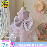 G.duck小黃鴨女童連衣裙夏季蛋糕裙女孩蓬蓬裙超仙生日禮服兒童公主裙 吊帶蓬蓬裙23X086 90 建議1~2歲【 80-90】cm