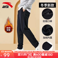 安踏男褲運(yùn)動(dòng)褲男秋冬季新款針織透氣直筒褲子戶外休閑跑步長(zhǎng)褲衛(wèi)褲男 （冬季加絨保暖直筒褲）黑色 2XL /185 適合160-170斤