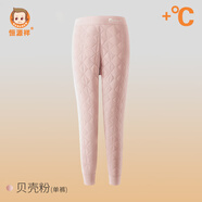 恒源祥兒童棉服學(xué)生校服神器套裝男童夾棉保暖褲女童加厚襖冬季內搭防寒 單褲-女童【貝殼粉】 7A抗菌+遠紅外發(fā)熱 170 （身高155-165cm 體重85-100斤）