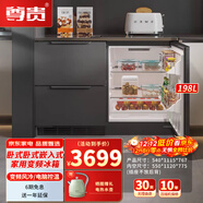 尊貴 BCD-198WQB臥式全嵌式櫥柜家用變頻風(fēng)冷臥式多門(mén)式冰箱 莫蘭迪灰玻璃臺面