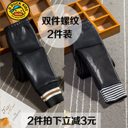 G.DUCKKIDS女童皮褲打底褲秋冬款兒童鯊魚褲寶寶外穿加絨加厚褲子保暖一體絨 黑色1150+黑色螺紋(2件裝) 170 21碼(150cm-155cm)