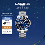 浪琴（LONGINES）瑞士手表 康卡斯?jié)撍盗?機械鋼帶男表L38414966