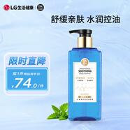 安寶笛美肌精華煥采凈透沐浴啫喱385ml*1瓶沐浴露 溫和原香舒緩控油