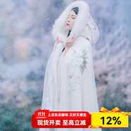 卡輯（KAARJIYY）斗篷漢服女毛領(lǐng)長(cháng)款加絨加厚外套中國風(fēng)學(xué)生披風(fēng)古裝披肩秋冬裝 白色納蘭詞斗篷 【加絨款】 均碼