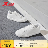 特步情侶男女鞋板鞋小白鞋冬季保暖防滑耐磨板鞋男休閑鞋