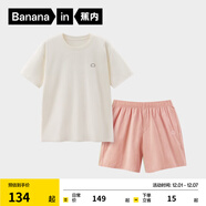 蕉內（Bananain）王一博同款305H純棉睡衣男女士100%棉情侶家居服短袖短褲套裝夏季 【短褲款素色-女】珊瑚粉 2XL
