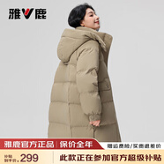 雅鹿冬季羽絨服女2025新款中長(cháng)款時(shí)尚冬裝連帽加厚派克服韓版外套女裝 卡其色 L 165 【推薦130-150斤】