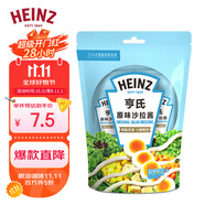 亨氏（Heinz）沙拉醬 原味沙拉醬（迷你裝）30g*4包 蔬菜水果沙拉壽司醬