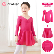 艾舞戈兒童舞蹈服女童長(cháng)袖練功服幼兒雪紡芭蕾舞半身裙考級衣中國舞套裝 玫紅-長(cháng)袖-后背U型 140 (身高120-130cm)