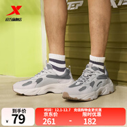 特步洄游2.0休閑鞋男鞋秋季新款百搭輕便運動(dòng)休閑鞋子老爹鞋男 淺麻灰/煙灰色-男 39