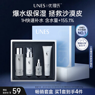 優(yōu)理氏多肽緊致護膚品套裝水乳霜緊致淡化細紋祛痘生日情人節禮物送女友