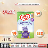 牛欄（Cow&Gate）英國版 較大嬰兒配方奶粉 2段(6-12月) 800g 愛(ài)爾蘭原裝進(jìn)口