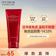 伊思（it‘s skin）紅參蝸牛洗面奶潔面乳女150ml 深層清潔泡沫綿密溫和呵護護膚品