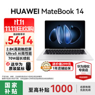 華為（HUAWEI）筆記本電腦MateBook 14 新款2025 Linux系統(tǒng) 2.8K觸控屏Ultra 5 超極AI學(xué)生電腦商務(wù)辦公輕薄本 銀丨Ultra5 16G 1T觸屏【預(yù)裝Win版】