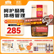 麥富迪狗糧 無谷牛肉雙拼狗糧成犬 小型犬中大型犬通用15kg/30斤