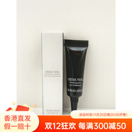 阿瑪尼（ARMANI）新款黑鑰匙精修緊致眼霜5ml小l針管7肽修護抗皺眼霜配件 15ml 新款眼霜5ml三只價(jià)格