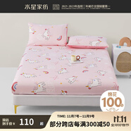 水星兒童床笠 單件全棉學生宿舍單雙人被單全棉床笠保護套母嬰A類純棉床罩 【A類純棉|抗菌柔軟】美美角馬 180cm*200cm1.8米床