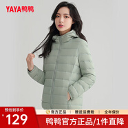 鴨鴨（YAYA）輕薄羽絨服女冬短款2025年秋冬新款高端時(shí)尚女款輕便韓版保暖外套 抹茶綠色【連帽款】 XL