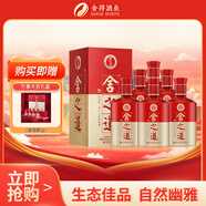 舍得 舍之道 濃香型 白酒 50度 500ml*6 整箱裝 