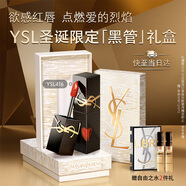 圣羅蘭（YSL）黑管鏡面愛(ài)心唇釉416口紅滋潤顯色化妝品生日禮物送女友圣誕禮物