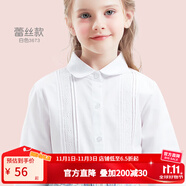 多妙屋女童白襯衫長袖春裝兒童襯衣純棉2025新款洋氣大童秋冬上衣娃娃衫 蕾絲款/3673 薄款 160
