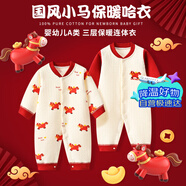 班杰威爾嬰兒衣服秋冬季夾棉連體衣寶寶保暖哈衣爬服  保暖小紅馬2件裝 59