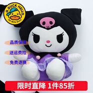 G.duck童裝洛麗塔公主裙女童連衣裙秋冬季新款兒童套裝萬(wàn)圣節庫洛米禮服 庫洛米玩偶公仔【單買(mǎi)不發(fā)】 100尺碼2~3歲【 90-100cm】