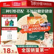 英氏（Engnice）嬰幼兒鮮蝦片 寶寶嬰兒零食 非油炸磨牙米餅餅干 無添加鹽糖30g