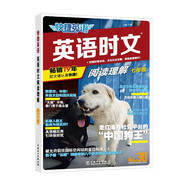 快捷英語(yǔ)時(shí)文閱讀理解七年級30期【26年最新版】閱讀理解完形填空任務(wù)型閱讀短文填空語(yǔ)法填空