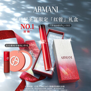 阿瑪尼紅管唇釉PASSION#405番茄紅 素顏顯白口紅潤唇膏圣誕限定生日禮物