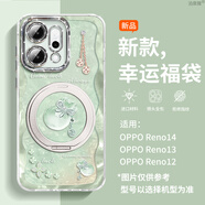 艾思度（iSido）泊泉雅適用oppore4手機殼防摔新品re3pro保護套創(chuàng  )意11/12自帶鏡頭膜9/8女全包輕奢10pro福袋re4pro 【幸運福袋-云杉綠】精孔羽紗360旋轉支架 OPPO Reno7 Pro