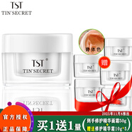 TSTTIN'SECRET黃金系列抗皺緊致套裝淡細紋眼霜精華乳液面霜柔膚水/ 修護精華霜50g