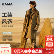 KAMA卡瑪工裝長(cháng)風(fēng)衣男女同款新款秋季山系戶(hù)外寬松百搭外套 綠色 S