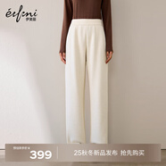 伊芙麗（eifini）蔣欣代言簡(jiǎn)約百搭高包容度休閑針織直筒長(cháng)褲秋季新款通勤女下裝 燕麥色常規版 預售 [11月29日]發(fā) L /120-130斤