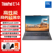 ThinkPad聯(lián)想 E14 AI 可選2024全新英特爾酷睿Ultra處理器 商務(wù)辦公便攜筆記本電腦 14英寸輕薄本 1XCD銀Core 5-220H/32G 定制配件升級款