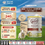 可瑞康（karicare）幼兒配方綿羊奶粉 3段(1-6歲) 900g  6罐箱裝