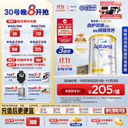 愛他美（Aptamil）白金澳洲版 兒童配方奶粉 4段(36個月以上) 900g 3罐箱裝