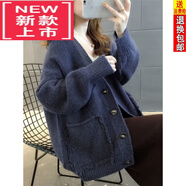 東方鴨羊毛慵懶風(fēng)流蘇毛衣外套女25秋冬新款韓版寬松單排扣針織開(kāi)衫女  藏藍色. S 建議80-95斤左右.