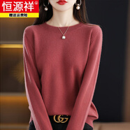 恒源祥羊毛衫女春秋圓領(lǐng)打底毛衣新款寬松大碼遮肚顯瘦內搭針織衫 豆沙紅秋冬款厚款 3XL (建議145-155斤)