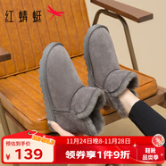 紅蜻蜓雪地靴冬款厚底羊毛加絨短靴女鞋防寒保暖女雪地女棉鞋WLC43471 灰色 39