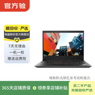 聯(lián)想(Thinkpad)ThinkBook E系列 商務(wù)辦公網(wǎng)課游戲 二手筆記本電腦 聯(lián)想 E470c i5 6代 8G 512G