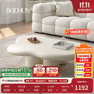 博純奶油風(fēng)云朵茶幾客廳法式輕奢設(shè)計師創(chuàng)意民宿網(wǎng)紅侘寂圓形茶幾 0.9米奶白色