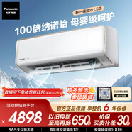 松下空調掛機 洵風(fēng)1.5匹1級能效省電快速冷暖100倍納諾怡除菌健康風(fēng) 原裝壓縮機國家補貼CS-DG35K410Q